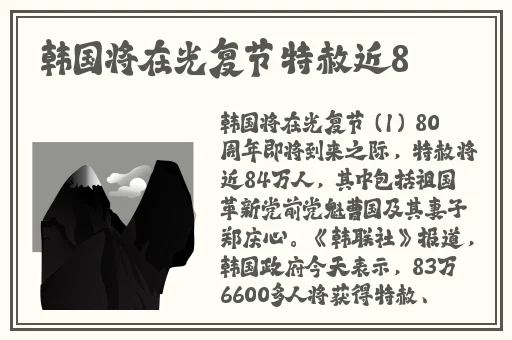 咪咕亲子餐厅语惟妈妈20话无删减