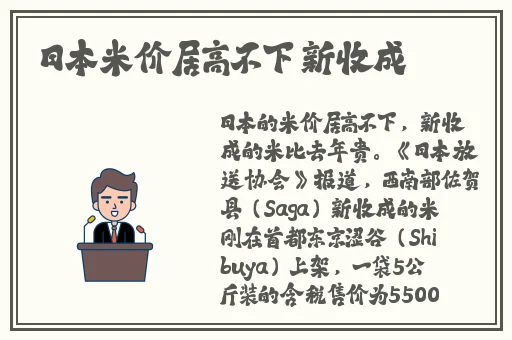 Intitle免费吃瓜爆料