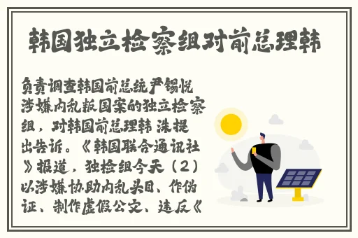 奇奇米影视第四色欧美