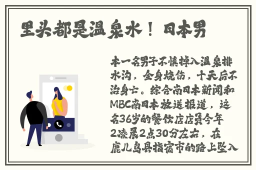 911吃瓜往期回顾