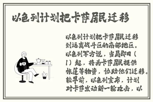 被老师插得爽爆 了影院