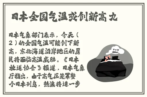 x9x9x9任意噪入口号