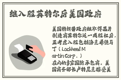 班长成为全班的插座