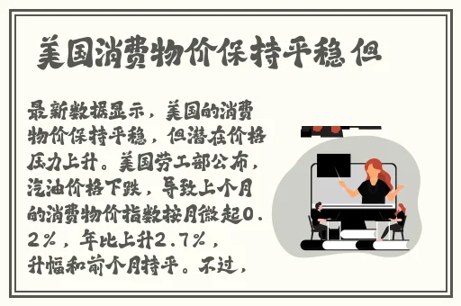 武警小哥gry2022最新消息