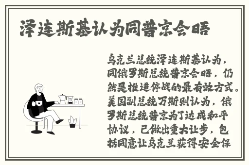 吃瓜不打烊**长征